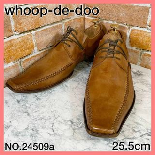 フープディドゥ(whoop-de-doo)の【メンズ革靴】 フープディドゥ　ベージュ25.5cm　スワールトゥ　人気ビジネス(ドレス/ビジネス)