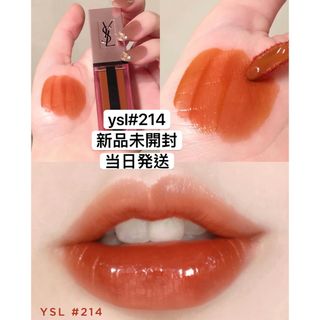 イヴサンローラン(Yves Saint Laurent)のYSL ピュールクチュール ヴェルニ ウォーターグロウ 214(口紅)