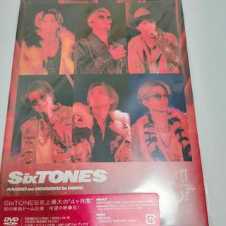 SixTONES/慣声の法則 in DOME〈初回盤・2枚組〉ブルーレイ(ミュージック)