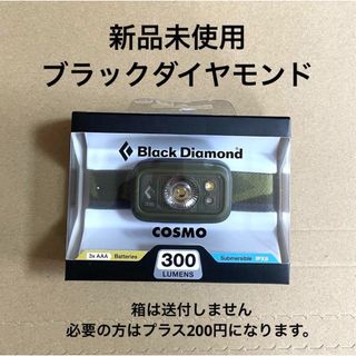 ブラックダイヤモンド(Black Diamond)の新品未使用　ブラックダイヤモンド　ヘッドライト(ライト/ランタン)