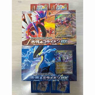 ポケモンカード スタートデッキ ミライドンex コライドンex(Box/デッキ/パック)