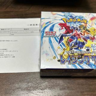 レイジングサーフ　1box シュリンク付き　新品　未開封(Box/デッキ/パック)