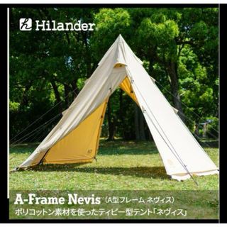 ハイランダー(Hilander)のハイランダー　ネヴィスtc Aフレーム　ワンポールテント　ソロキャンプ　テント(テント/タープ)