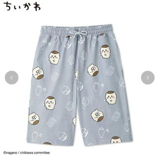 チイカワ(ちいかわ)の【未使用】ちいかわ ハーフパンツ（くりまんじゅう） Lサイズ アベイル(ショートパンツ)