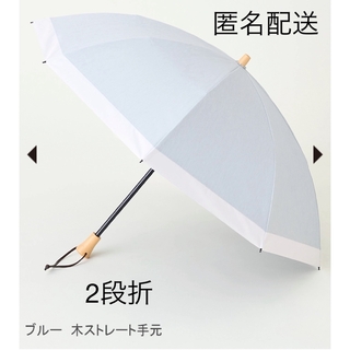 サンバリア100 折りたたみ日傘２段折 / コンビmoku(傘)