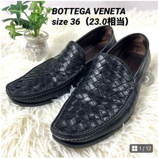 ボッテガヴェネタ(Bottega Veneta)の【BOTTEGA VENETA】ボッテガヴェネタ（36）スリッポン　レザー　黒(ローファー/革靴)