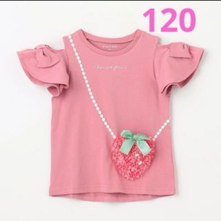 anyFAM - 女児120cm　接触冷感モシャモシャフルーツTシャツ　エニィファム　ピンク