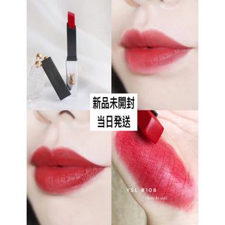 イヴサンローラン(Yves Saint Laurent)のYSL ルージュ ピュールクチュール ザ スリム シアーマット 108(口紅)