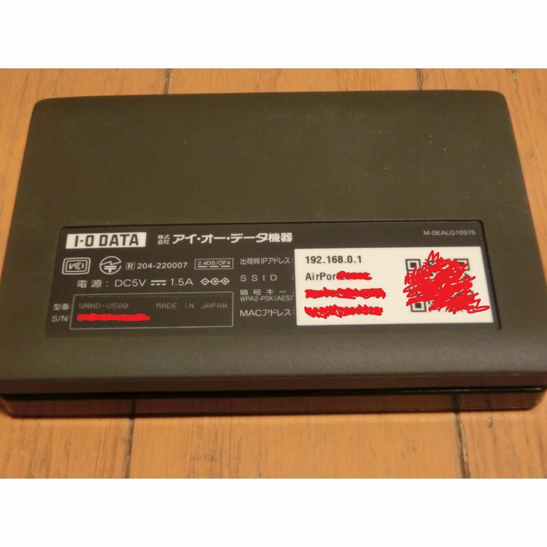 IODATA - Wifi付きポータブルＨＤＤ　WNHD-U500 中古