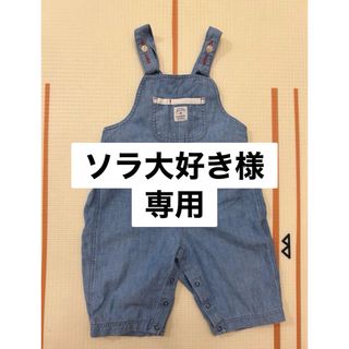 ラルフローレン(Ralph Lauren)の★美品★ラルフローレンベビー　コットンオーバーオール　サイズ70(ロンパース)