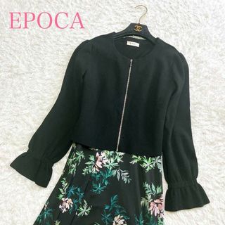 エポカザショップ(EPOCA THE SHOP)の美品 エポカ ジップトップス はおり エポカザショップ 三陽商会 40 M(カーディガン)