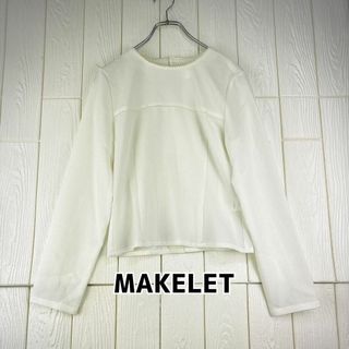 ✅ MAKELET レディースブラウス　サイズ38(M)(シャツ/ブラウス(長袖/七分))