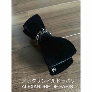 Drawer - 美品　 アレクサンドルドゥパリALEXANDREDEPARIS リボンバレッタ