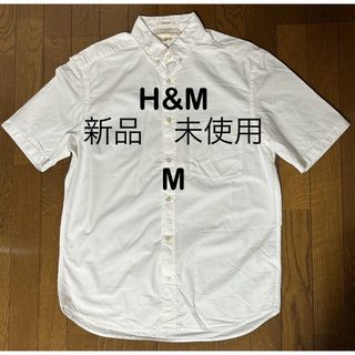 エイチアンドエム(H&M)のH&M 新品　未使用　メンズ　白シャツ　M(シャツ)