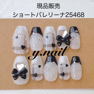 ネイルチップ　現品(つけ爪/ネイルチップ)