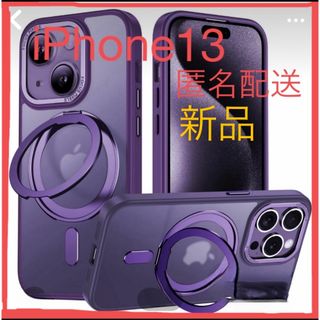 iPhone - iPhone13 携帯ケース スマホケースパープルMagSafeマグネットリング