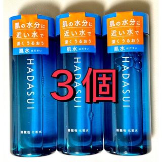 ハダスイ(Hadasui（SHISEIDO）)のHADASUI スキンローション 400mL(化粧水/ローション)