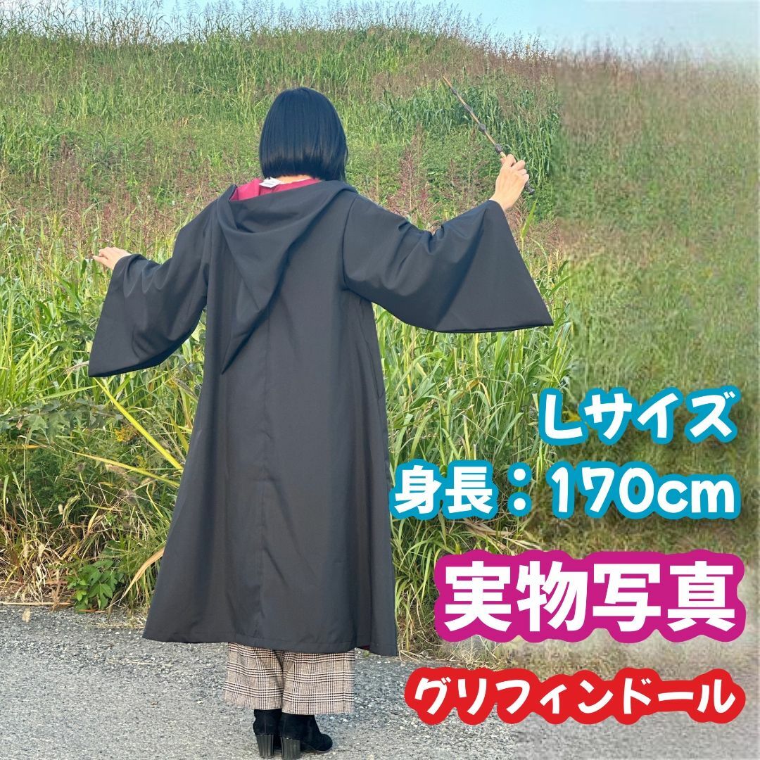 XSサイズ】ハリーポッター スタジオツアー グリフィンドール 超2 XSサイズ】ハリーポッター スタジオツアー グリフィンドール 超2