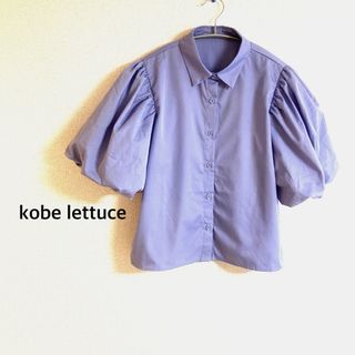 コウベレタス(神戸レタス)の美品　kobe lettuce コウベレタス　パフスリーブ　ブラウス　カットソー(シャツ/ブラウス(半袖/袖なし))