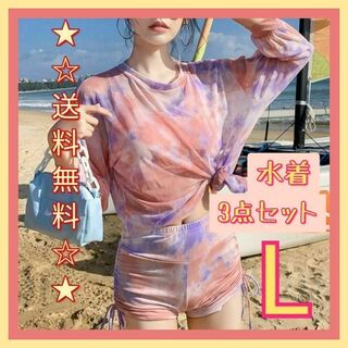 【新品】3点セット タイダイ タンキニ ビキニ ショートパンツ Tシャツ(水着)