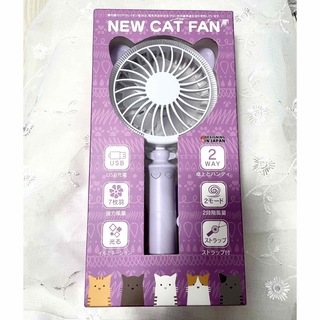 【新品未使用】NEW CAT FAN 猫型 ハンディファン＆卓上扇風機 ピンク(扇風機)