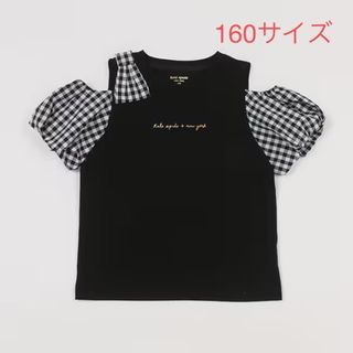 ケイトスペードニューヨーク(kate spade new york)のケイトスペード新品新作タグ付きガールズ ギンガムスリーブTシャツ160(Tシャツ(半袖/袖なし))