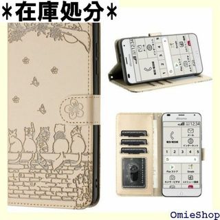 らくらくスマートフォン F-42A / らくらくスマー ー フホワイト 1385