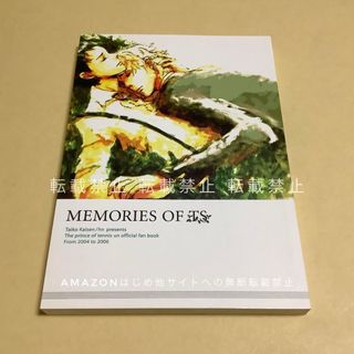 MEMORIES OF TS 氷帝 鳳長太郎 宍戸亮 テニスの王子様 同人誌(ボーイズラブ(BL))