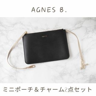 agnes b. - Agnes b. チャーム＆フラットミニポーチ２点セット／ブラック／ベージュ／ゴ