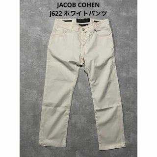 ヤコブコーエン(JACOB COHEN)のJACOB COHEN j622 ホワイト　パンツ　ストライプ　イタリア製(デニム/ジーンズ)