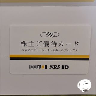 ドトール(ドトール)の【新品未使用】ドトールコーヒー　株主優待券　5000円分　2025/0531まで(フード/ドリンク券)