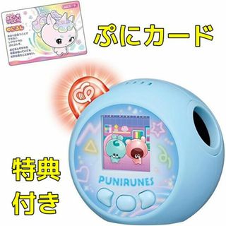 Takara Tomy - 【購入特典付(ぷにカード) 】ぷにるんず ぷにともつーしん ブルー （新品）