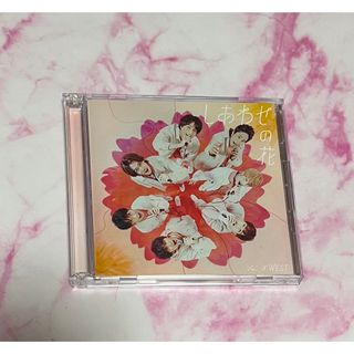 ジャニーズウエスト(ジャニーズWEST)のしあわせの花限定盤(アイドルグッズ)