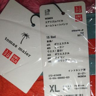 ユニクロ(UNIQLO)のﾕﾆｸﾛ　ｼｮｰﾄﾊﾟﾝﾂXL　ｴｱﾘｽﾞﾑ(ショートパンツ)