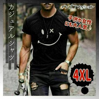 684　スマイルマーク　Tシャツ　4XLサイズ　ブラック(Tシャツ/カットソー(半袖/袖なし))