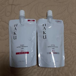 ハク(HAKU（SHISEIDO）)のセット　HAKU インナーメラノディフェンサー と化粧水(乳液/ミルク)