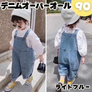 子供 キッズ サロペット オーバーオール デニム ゆったり 男女兼用 90(パンツ/スパッツ)