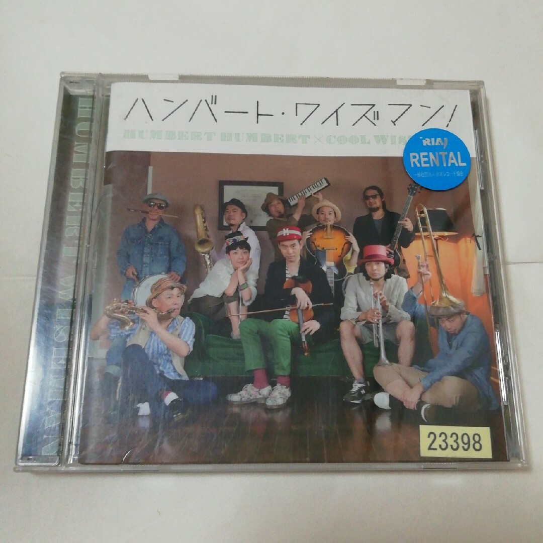 ハンバート ハンバート × Cool Wise Man–ハンバート・ワイズマン! エンタメ/ホビーのCD(ポップス/ロック(邦楽))の商品写真