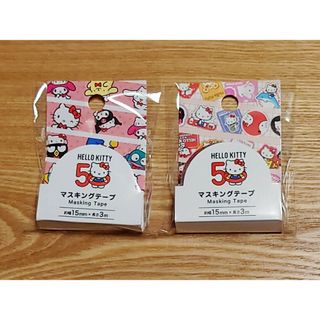 ハローキティ 50周年 マスキングテープ