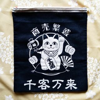 招き猫の巾着袋〈紺色〉ハンドメイド　体操服袋や着替え入れに！(その他)