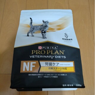 ネスレ(Nestle)のピュリナ プロプラン ベテリナリーダイエットNF腎臓ケア 初期ステージ対応(猫)