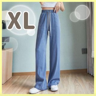 XL ワイドパンツ ハイウエスト デニム ブルー 水色 ウエストゴム 薄手 美脚(デニム/ジーンズ)