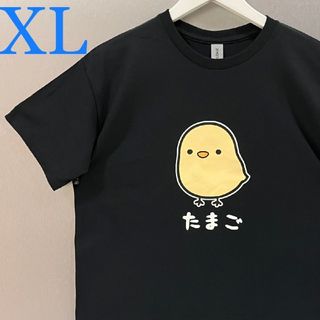 男女兼用大ボケ  tシャツ パロディ ネタtシャツ ひよこ×たまご 半袖T(黒(Tシャツ/カットソー(半袖/袖なし))