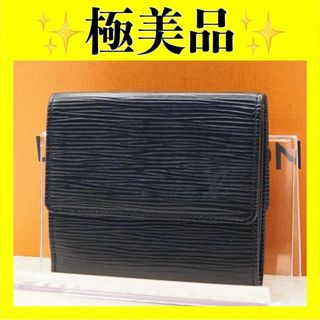 ルイヴィトン(LOUIS VUITTON)の【人気モデル】ルイ ヴィトン　エピ　Wホック　折り財布　財布　ブラック　本物(財布)