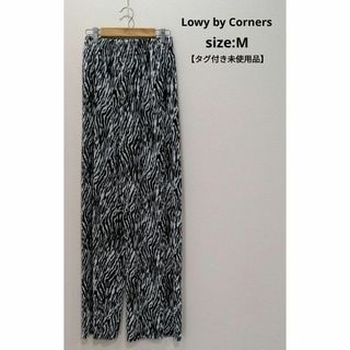 Lowy by Corners 【タグ付き未使用品】 プリーツパンツ M パンツ