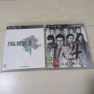 プレイステーション3(PlayStation3)のPS3ファイナルファンタジーXIII＆龍が如く4 伝説を継ぐもの2個セット(家庭用ゲームソフト)