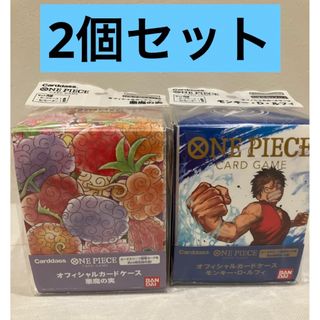 バンダイ(BANDAI)のバンダイ (BANDAI) ONE PIECE ルフィカードゲーム 2個セット(カード)