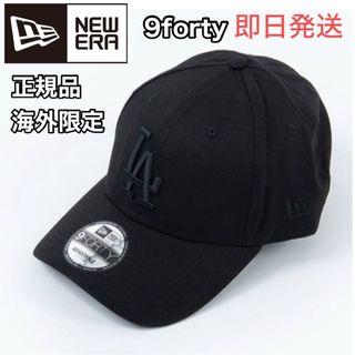 ニューエラー(NEW ERA)のNEWERA 9FORTY キャップ 帽子 大谷 LA ドジャース ブラック 黒(キャップ)