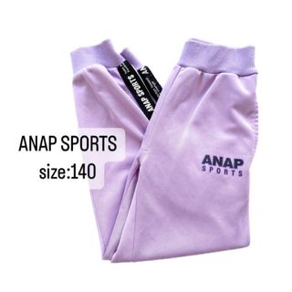 ANAP - ANAP SPORTS   キッズ　ジャージ　パンツ　ロゴライン　パープル　