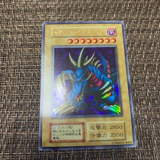 ユウギオウ(遊戯王)の遊戯王　トライホーンドラゴン　初期　ウルトラ(シングルカード)